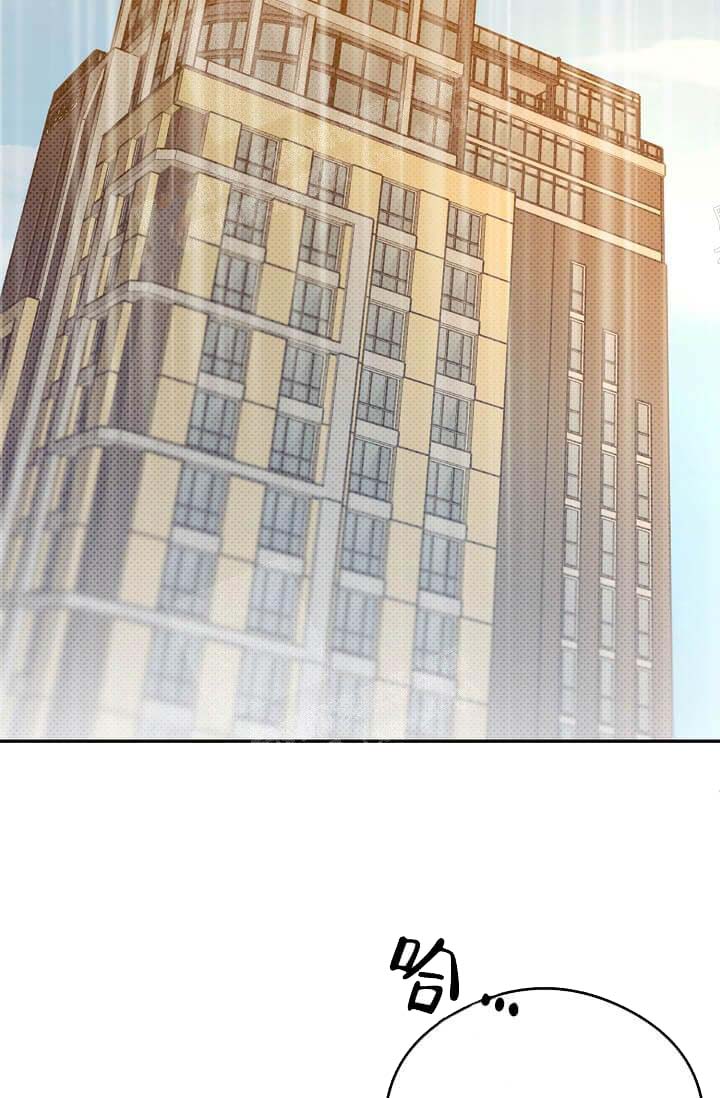 奇妙玩具来袭完结，8话，第 8 页