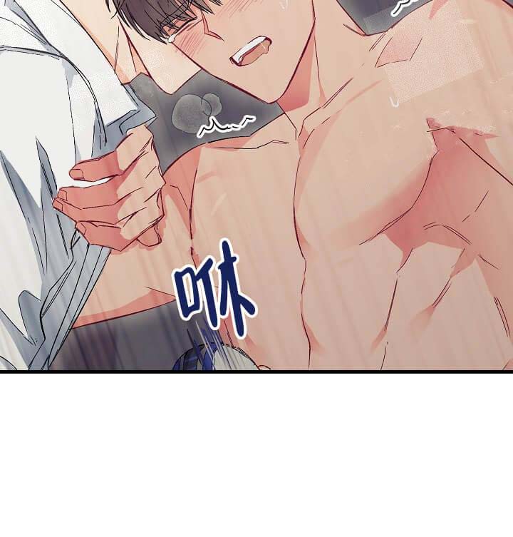 奇妙玩具来袭完结，9话，第 12 页