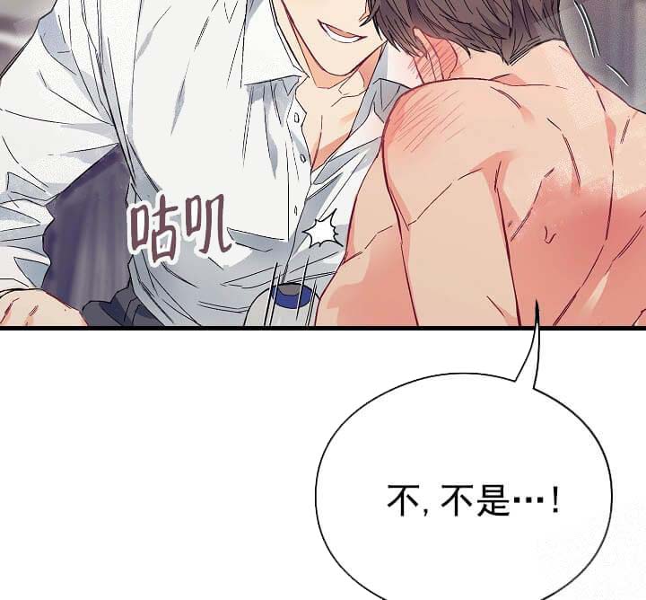 奇妙玩具来袭完结，9话，第 15 页