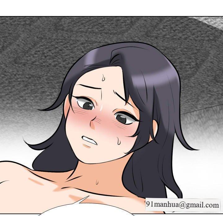 同事換換愛，第 115 話，第 69 页