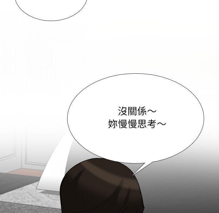 同事換換愛，第 115 話，第 65 页