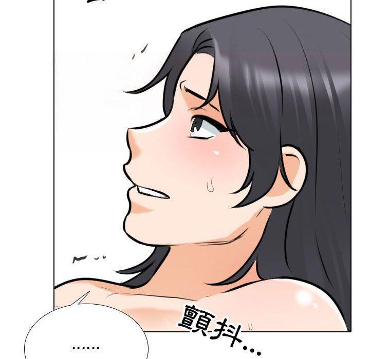 同事換換愛，第 115 話，第 64 页
