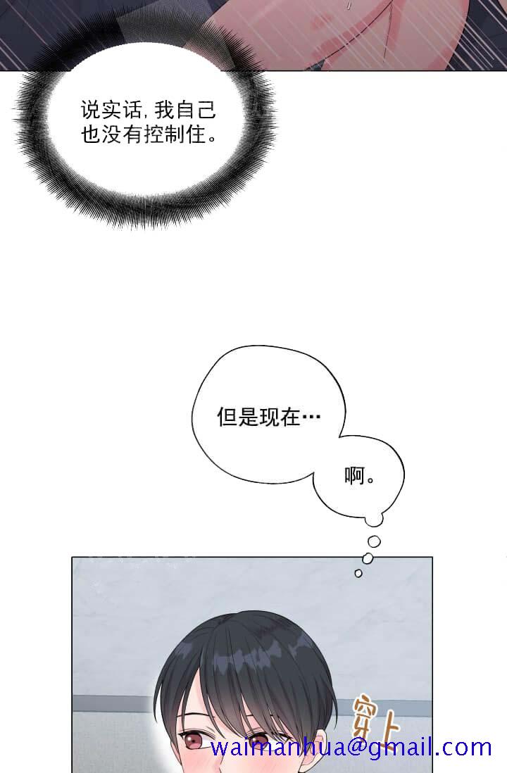 奇妙玩具来袭完结，11话，第 11 页