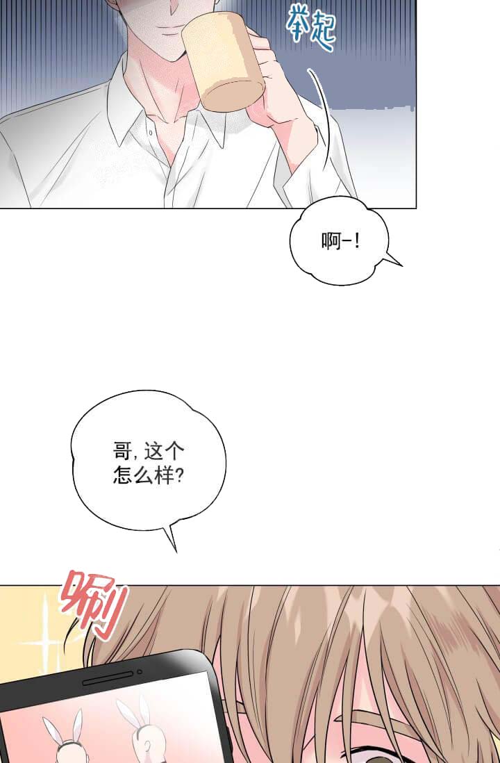 奇妙玩具来袭完结，11话，第 22 页
