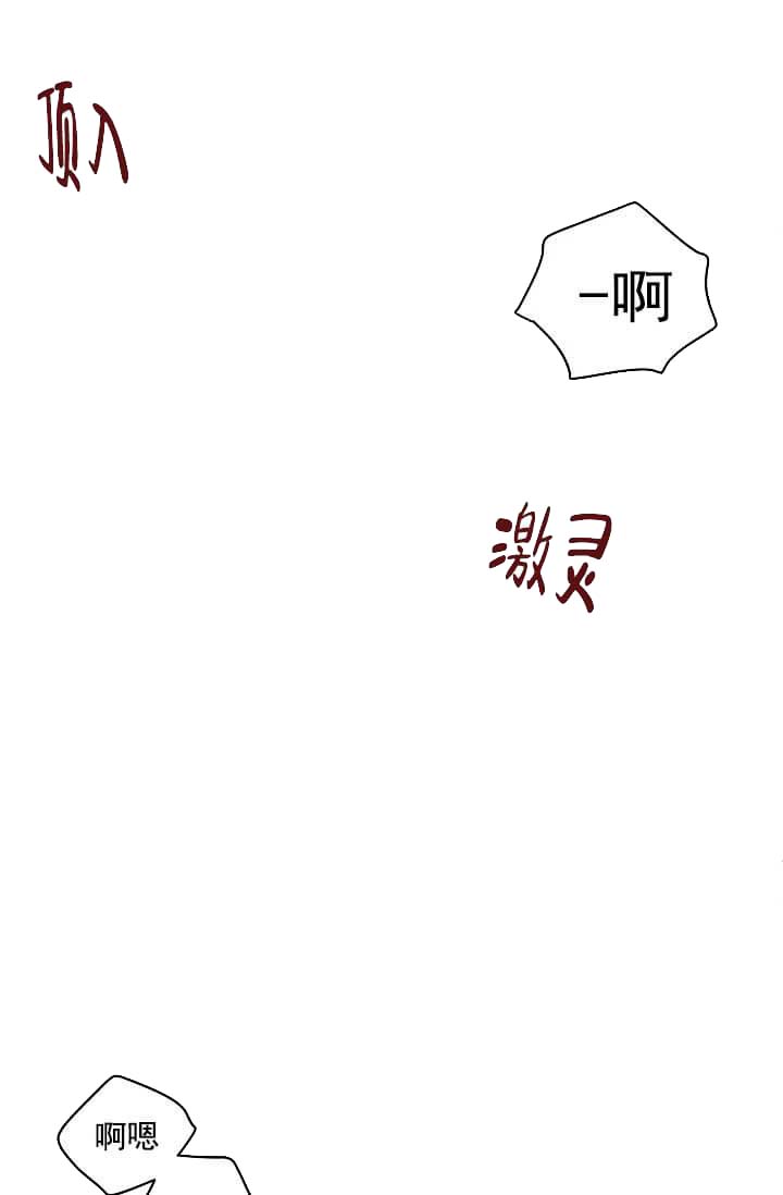 奇妙玩具来袭完结，13话，第 34 页