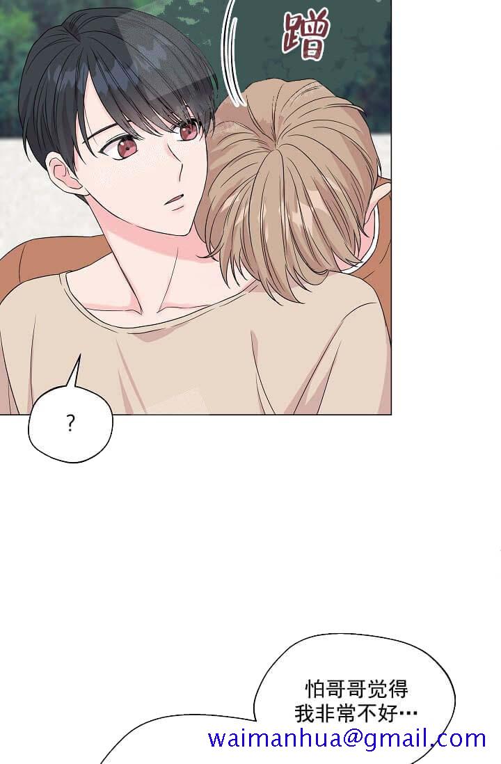 奇妙玩具来袭完结，13话，第 11 页