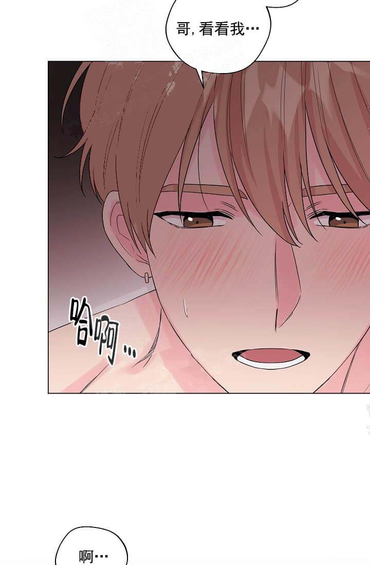 奇妙玩具来袭完结，13话，第 22 页