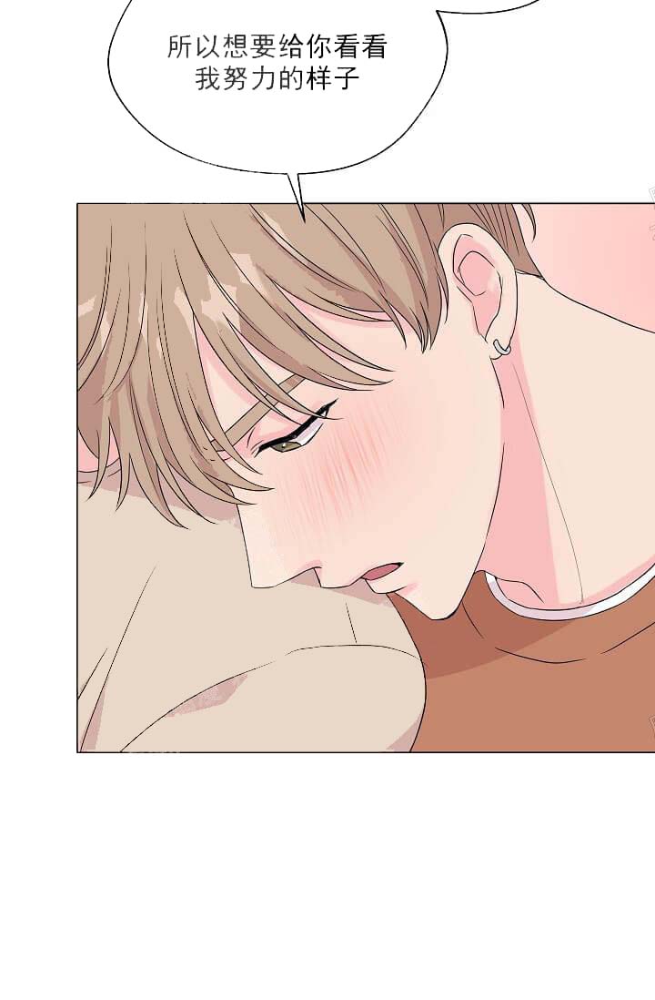 奇妙玩具来袭完结，13话，第 12 页