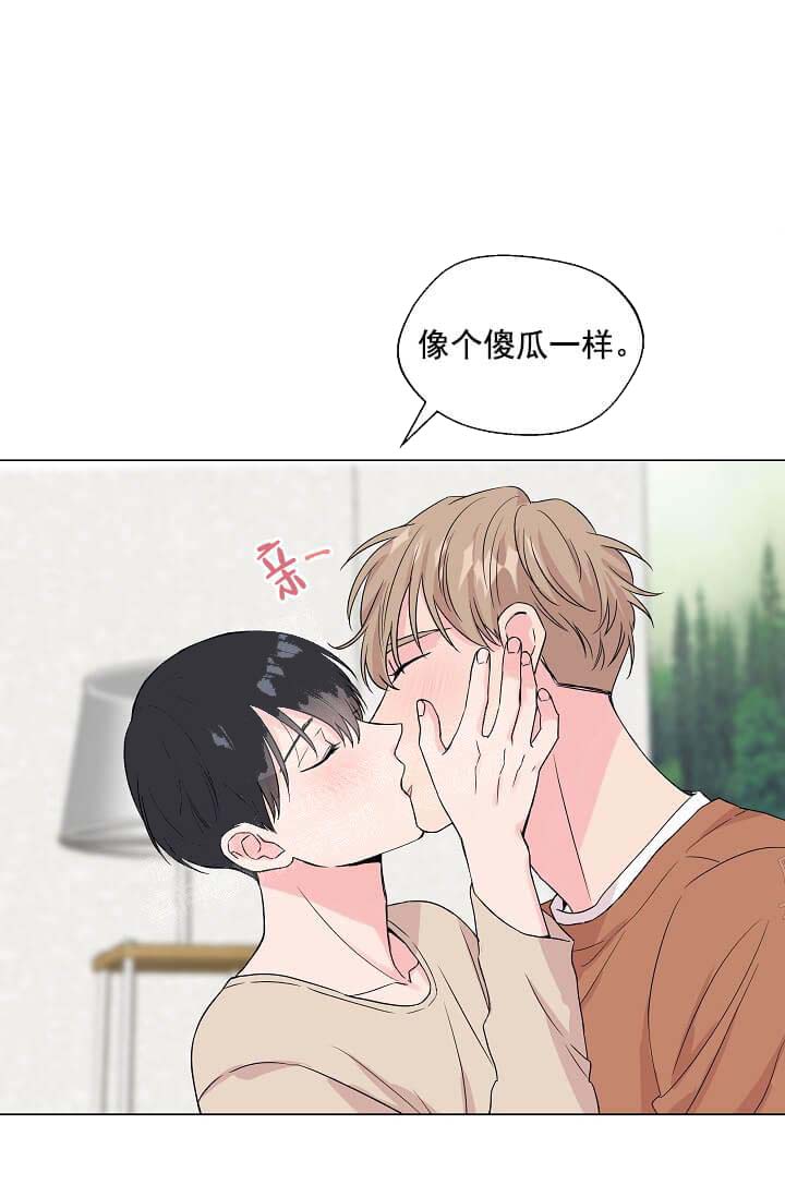奇妙玩具来袭完结，13话，第 15 页