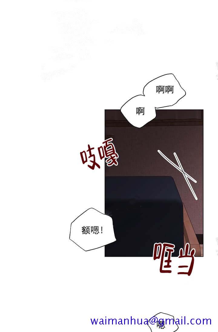 奇妙玩具来袭完结，14话，第 11 页