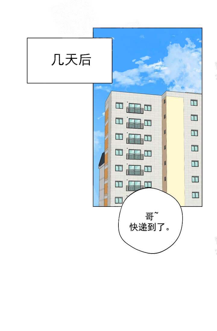 奇妙玩具来袭完结，14话，第 22 页