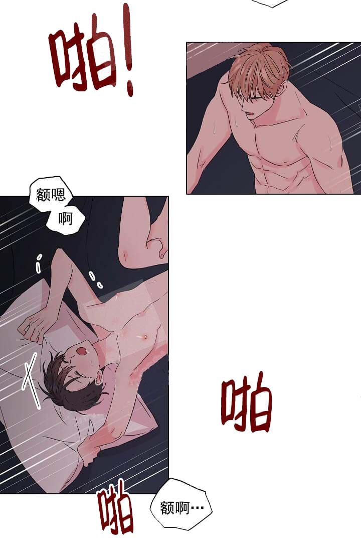 奇妙玩具来袭完结，14话，第 12 页