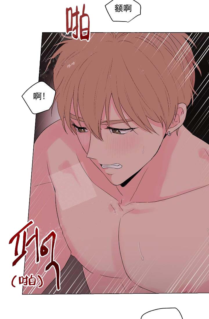 奇妙玩具来袭完结，14话，第 15 页