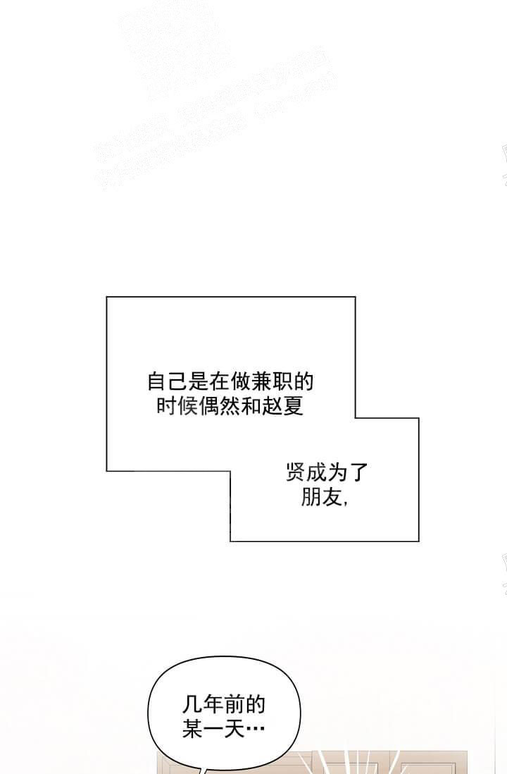 奇妙玩具来袭完结，15话，第 5 页