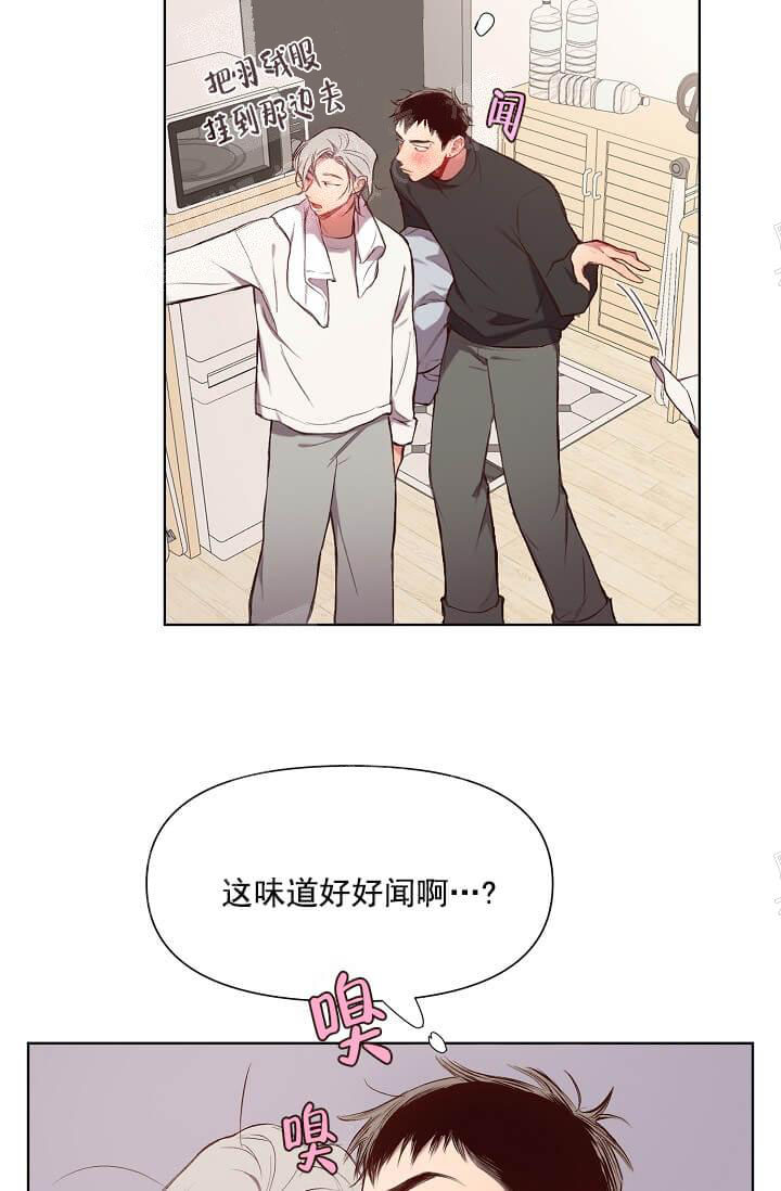 奇妙玩具来袭完结，15话，第 22 页