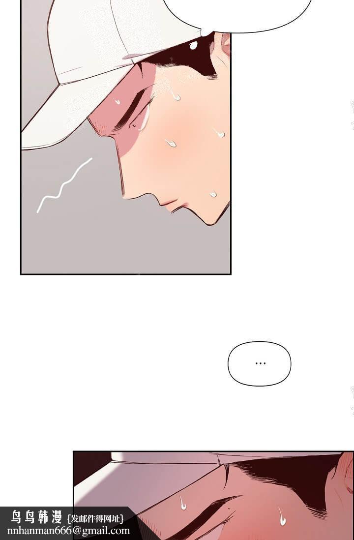 奇妙玩具来袭完结，15话，第 15 页