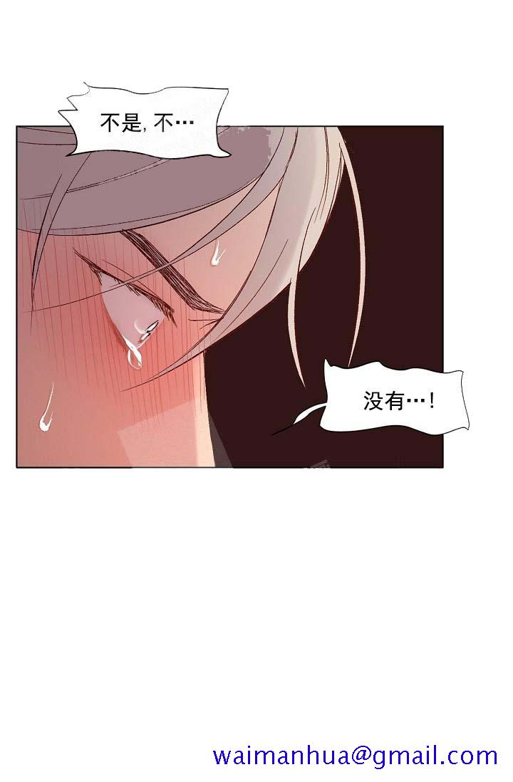 奇妙玩具来袭完结，16话，第 21 页