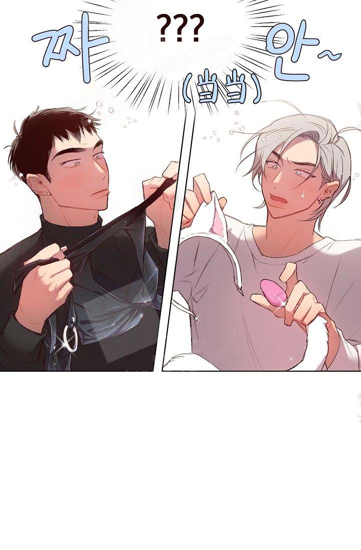 奇妙玩具来袭完结，16话，第 8 页