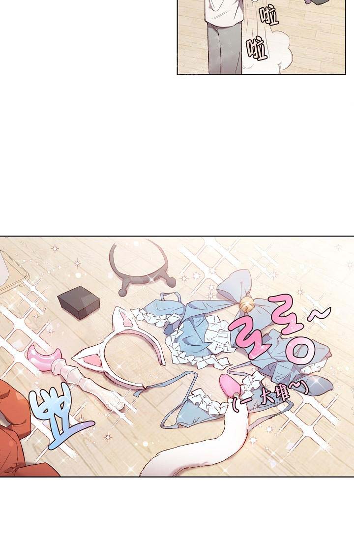 奇妙玩具来袭完结，16话，第 12 页