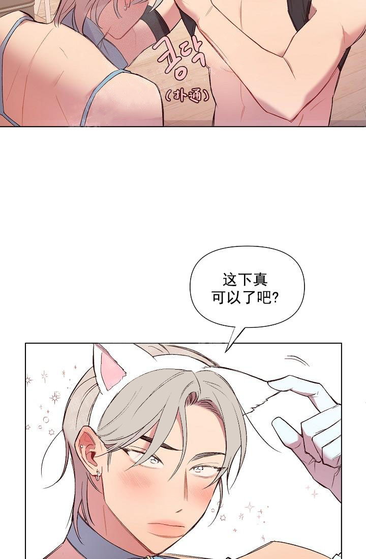 奇妙玩具来袭完结，17话，第 22 页