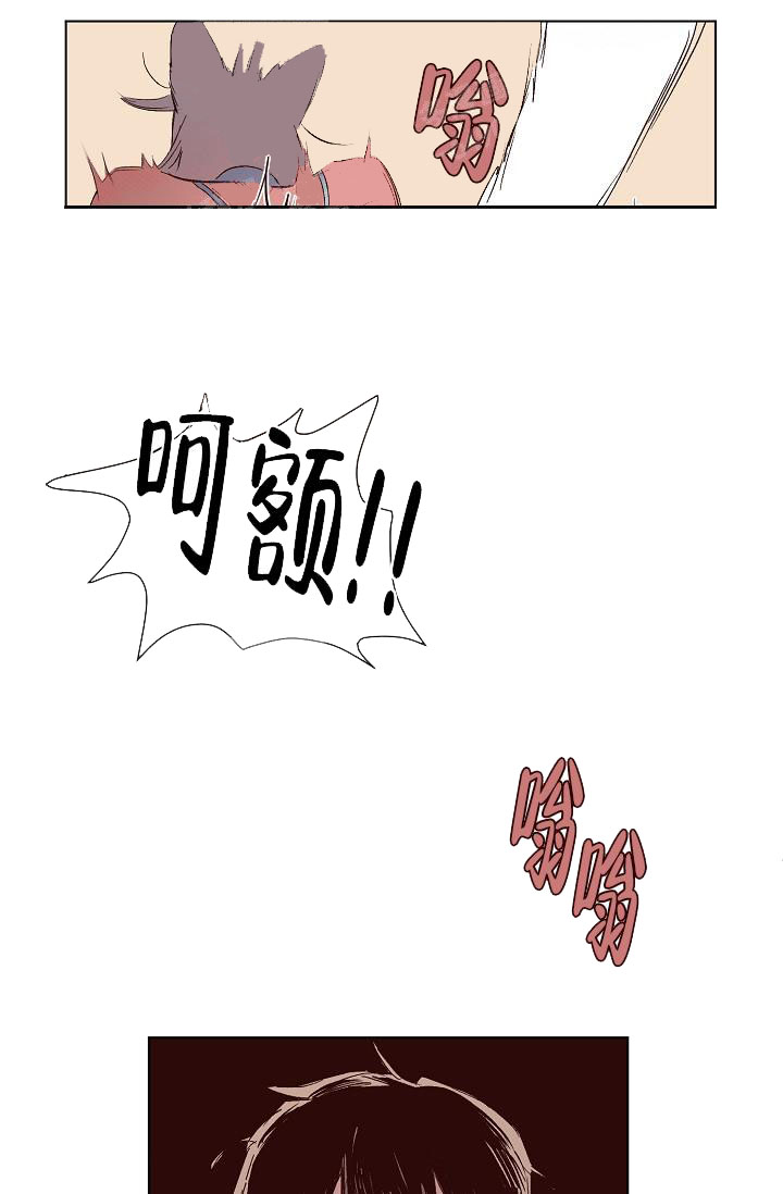 奇妙玩具来袭完结，18话，第 8 页