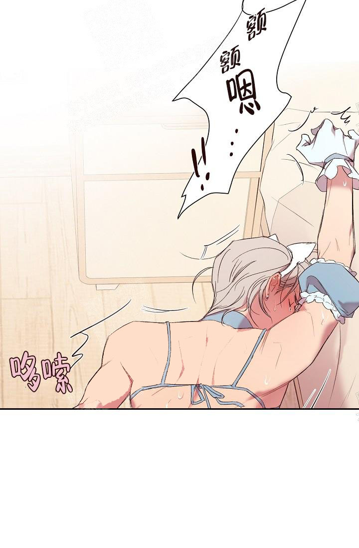奇妙玩具来袭完结，18话，第 15 页