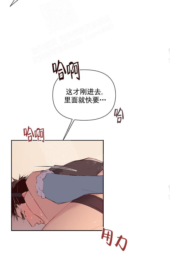 奇妙玩具来袭完结，19话，第 22 页