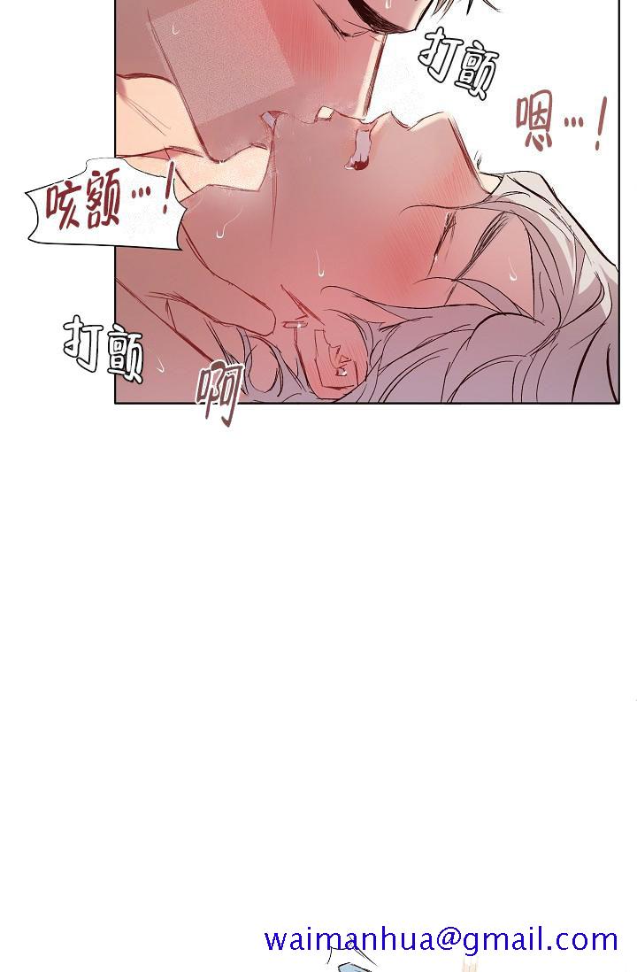 奇妙玩具来袭完结，20话，第 21 页