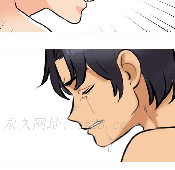 同事換換愛，第 116 話，第 122 页