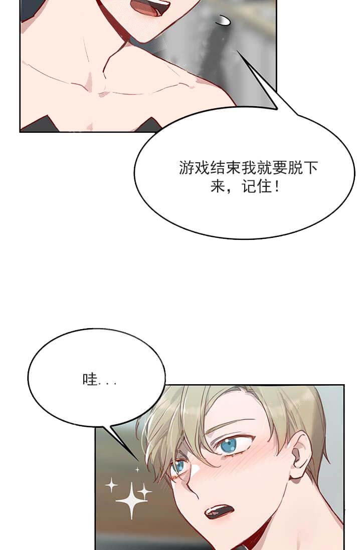 奇妙玩具来袭完结，23话，第 22 页