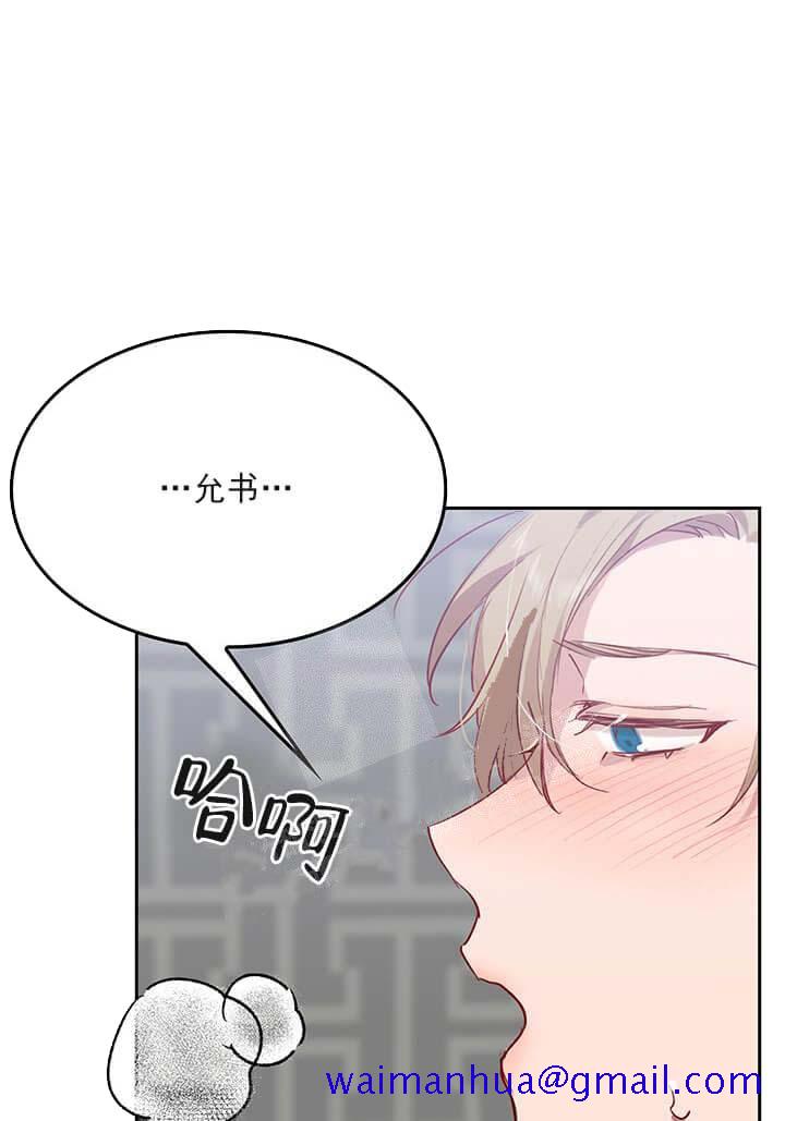 奇妙玩具来袭完结，24话，第 21 页