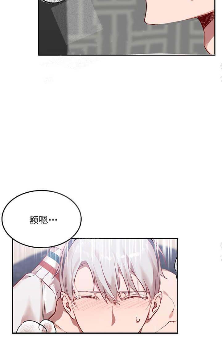 奇妙玩具来袭完结，24话，第 22 页
