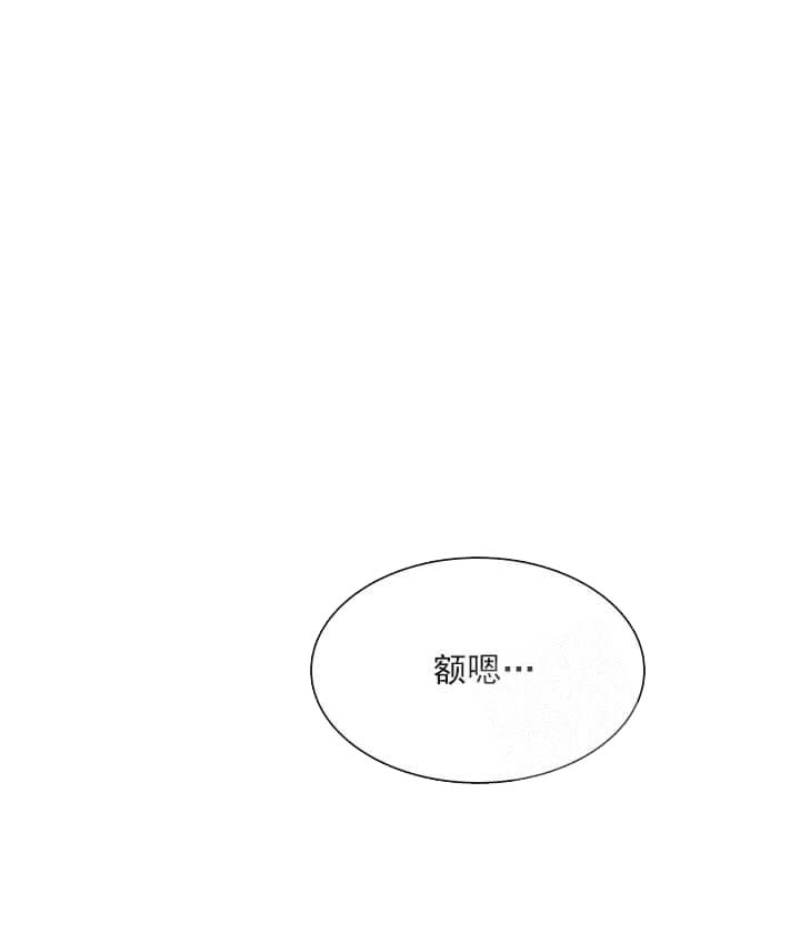 奇妙玩具来袭完结，24话，第 12 页