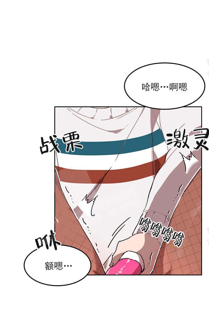 奇妙玩具来袭完结，25话，第 22 页