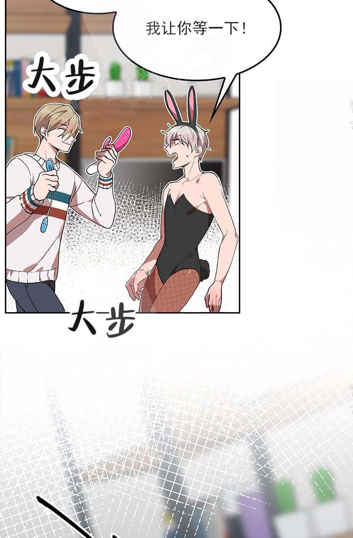 奇妙玩具来袭完结，25话，第 12 页