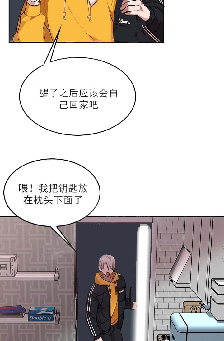 奇妙玩具来袭完结，26话，第 34 页