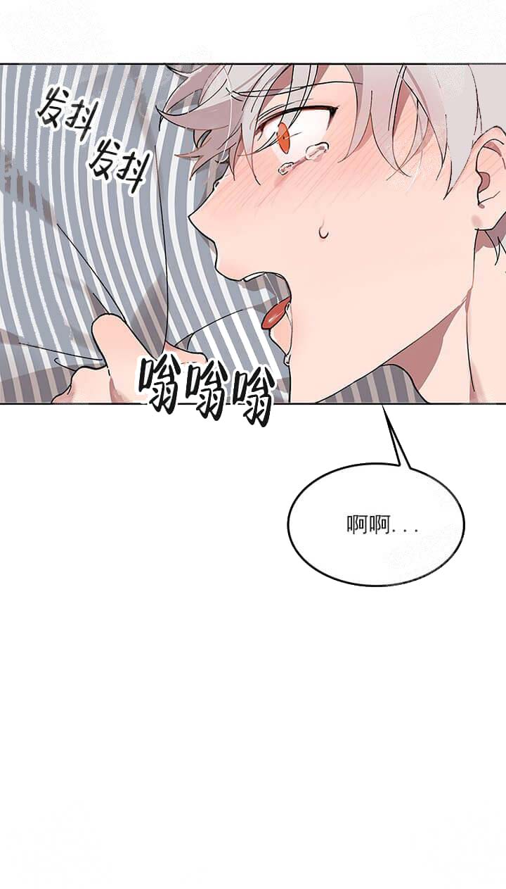 奇妙玩具来袭完结，26话，第 8 页