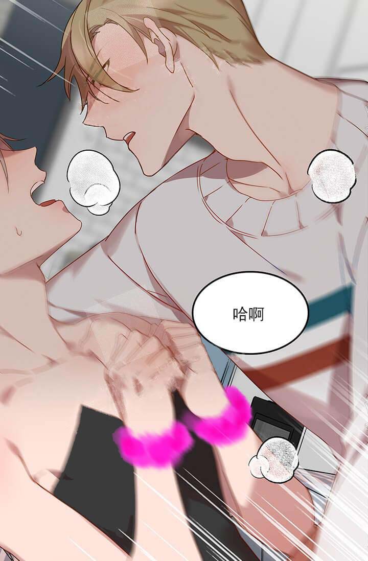 奇妙玩具来袭完结，26话，第 12 页