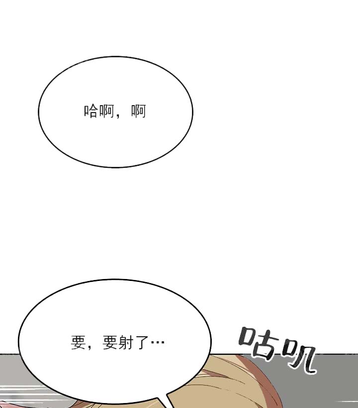 奇妙玩具来袭完结，26话，第 15 页