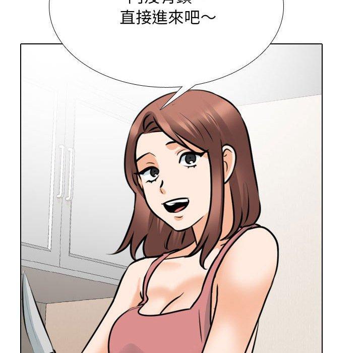 同事換換愛，第 117 話，第 80 页