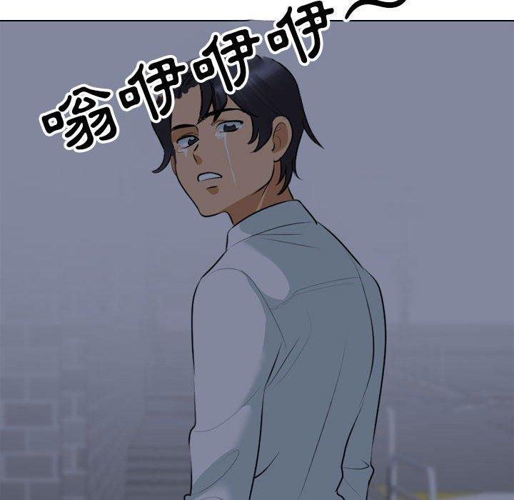 同事換換愛，第 117 話，第 60 页