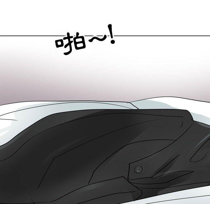 同事換換愛，第 117 話，第 104 页