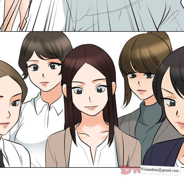 同事換換愛，第 120 話，第 44 页