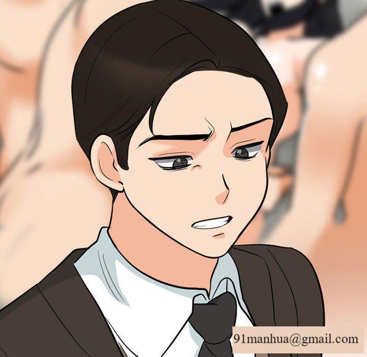 同事換換愛，第 123 話，第 123 页