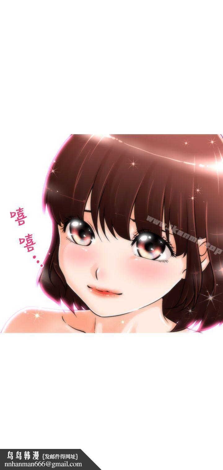 奇怪的超商，第2話，第 22 页