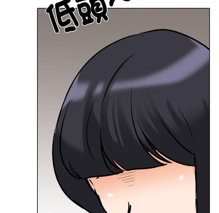 同事換換愛，第 126 話，第 106 页