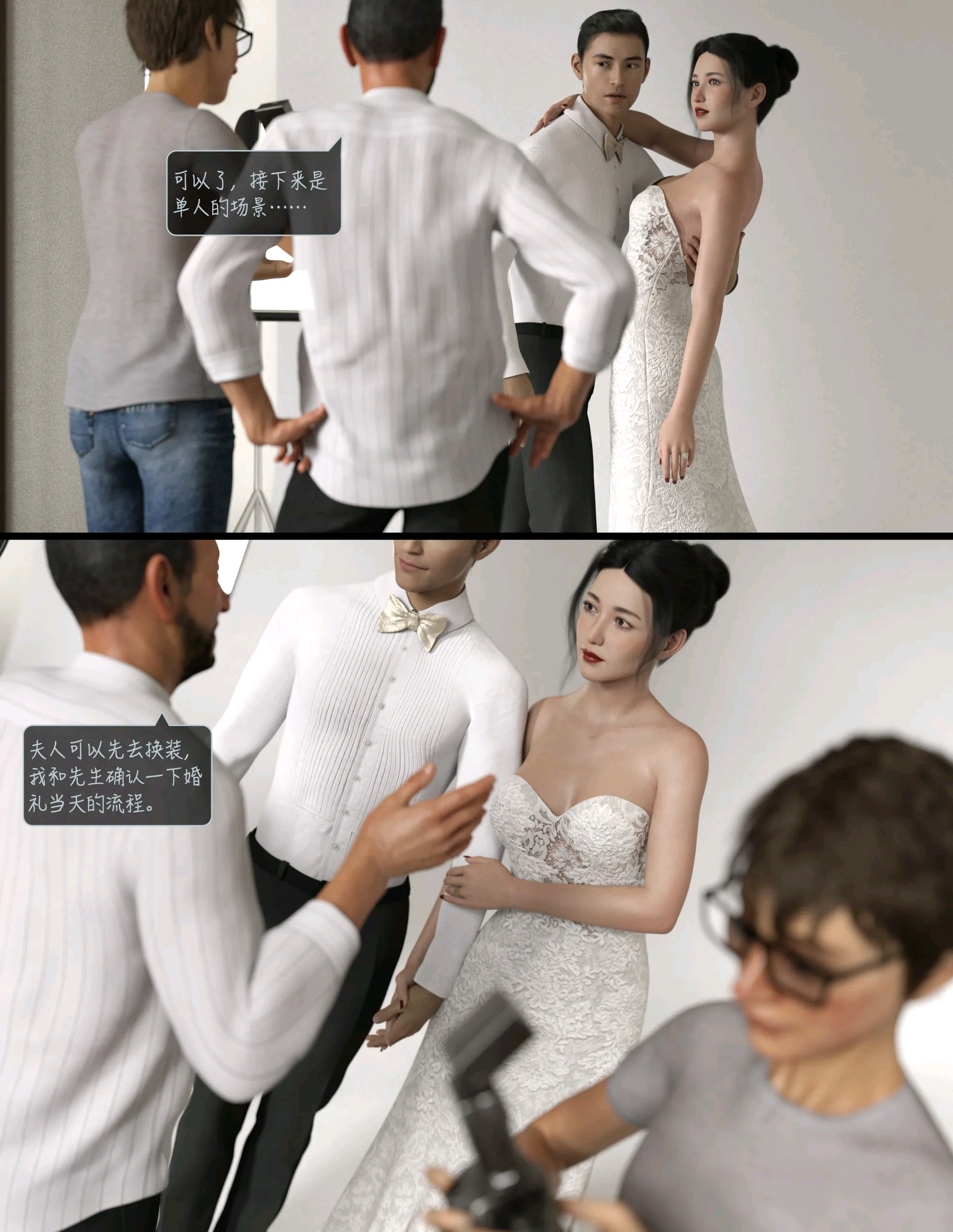 Sleeping Beauty，第14章，第 8 页