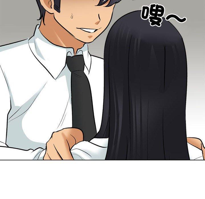 同事換換愛，第 127 話，第 96 页