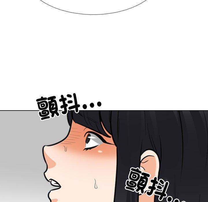 同事換換愛，第 127 話，第 77 页