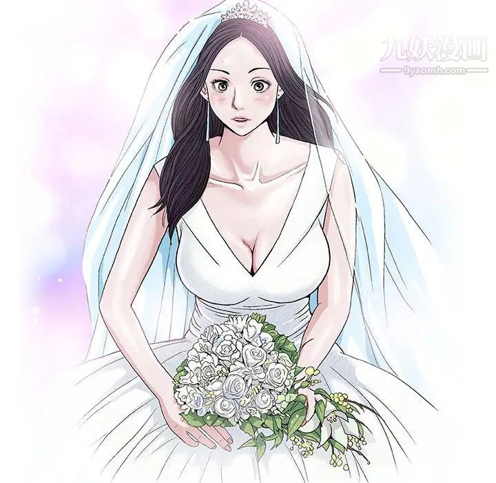 奇趣新人，第1話，第 22 页